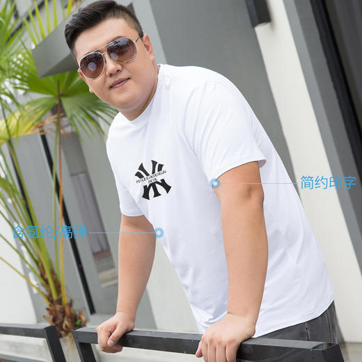 【DH】夏季大依优型短袖T恤胖子加肥弹力透气休闲百搭大码男装半袖 商品图1