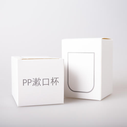 【漱口杯】简约漱口杯刷牙杯水杯纯色被子加厚款PP杯子情侣款 商品图9