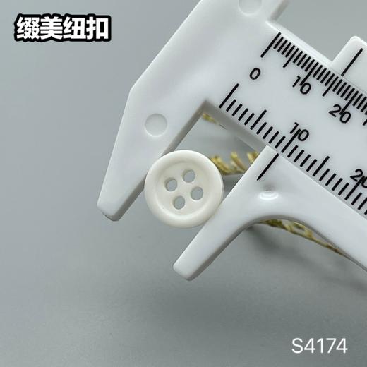 S4174(整包购买) 商品图5