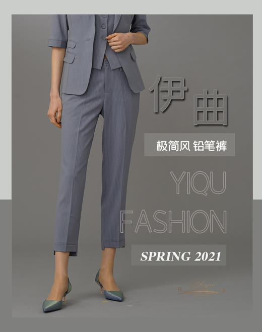 YIQU|“极简风”铅笔裤（雾蓝）PT 商品图3