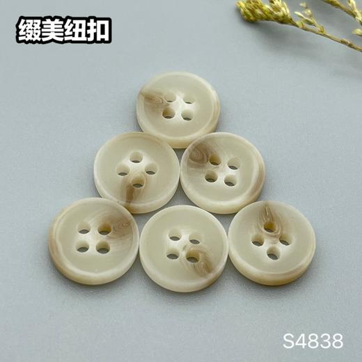 S4838(整包购买) 商品图5