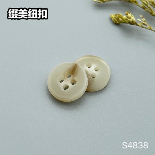 S4838(整包购买) 商品图1