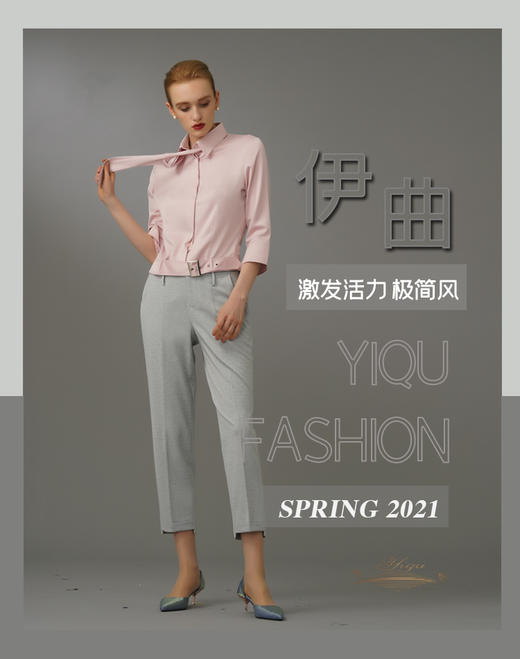 YIQU|“极简风”铅笔裤（轻盈灰）PT 商品图2