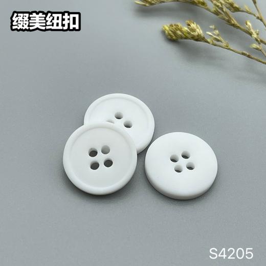 S4205(整包购买) 商品图0