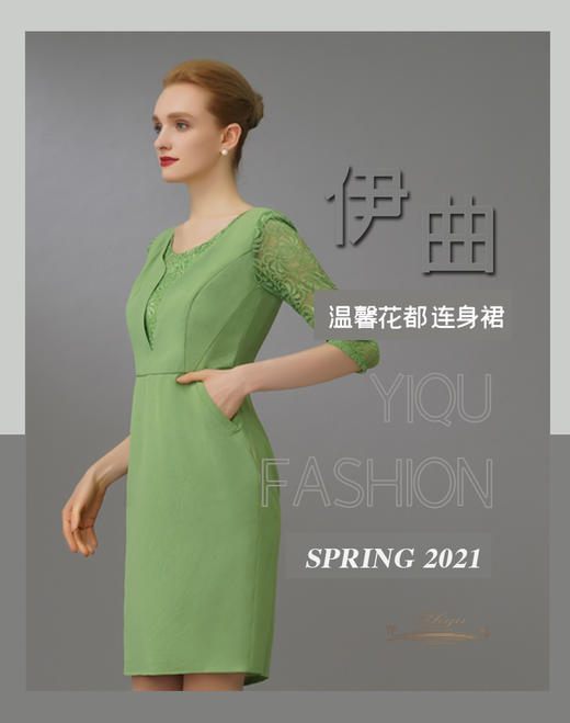 【特惠】YIQU|“浪漫花都”连身裙（青草绿） 商品图1