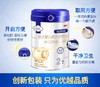 蓓康僖（bekari）纯绵羊奶粉 2段（6-12月适用）婴幼儿羊奶粉 800g*6罐套装【蓓康僖】 商品缩略图3