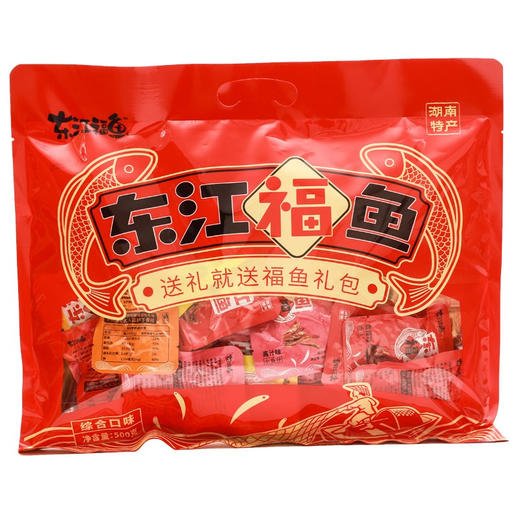 【老编码】东江福鱼综合口味500g/袋 送礼佳品 商品图1
