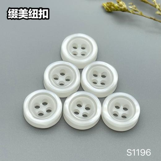 S1196(整包购买) 商品图2