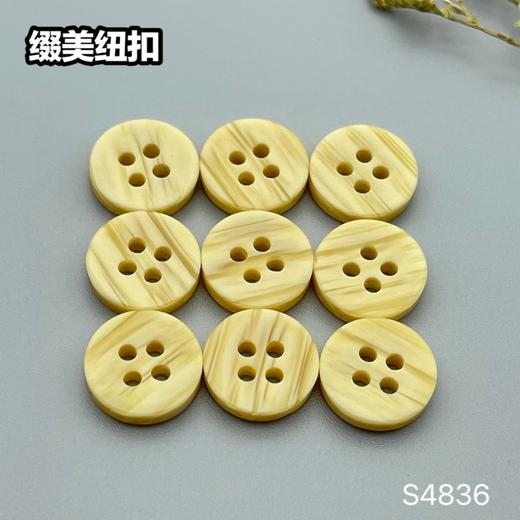 S4836(整包购买) 商品图4