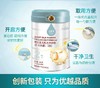 蓓康僖（bekari）启铂纯绵羊奶粉2段（6-12月适用）婴幼儿奶粉 800g*6罐套装 韩国原装进口【蓓康僖】 商品缩略图4