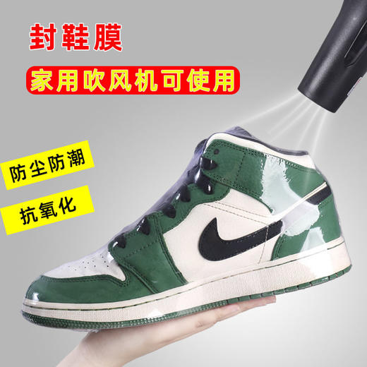【50只装】鞋热缩膜密封防潮防氧化塑封鞋袋收纳防尘袋家用鞋罩【爆款家居】【ZKQ】 商品图6