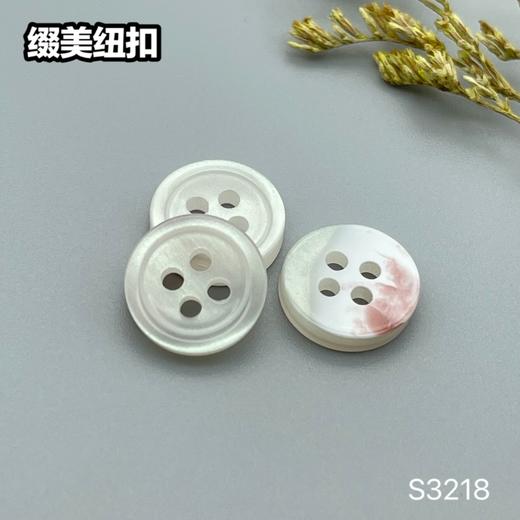 S3218(整包购买) 商品图0