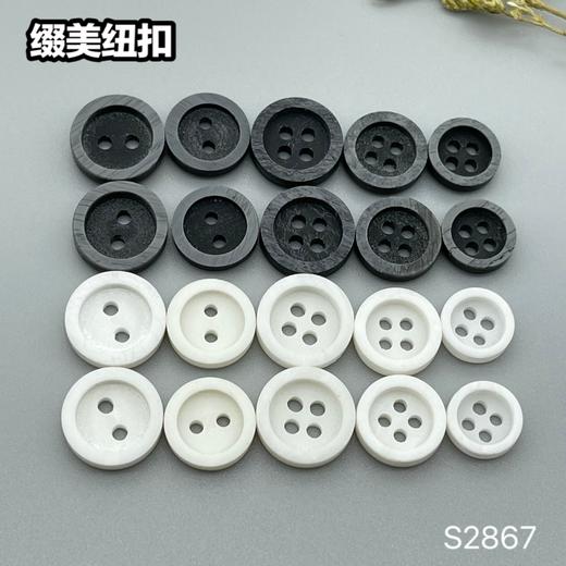 S2867(整包购买) 商品图5