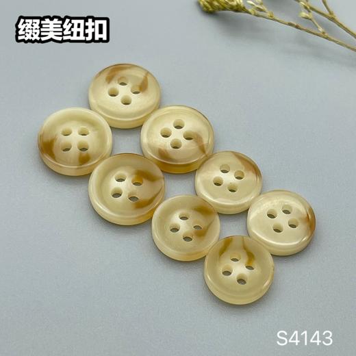 S4143(整包购买) 商品图5