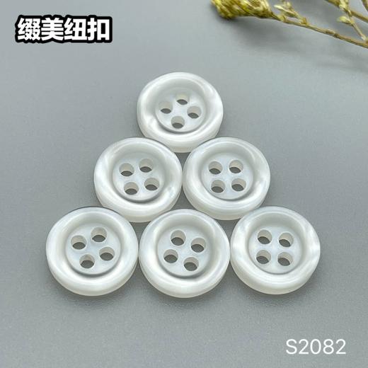 S2082(整包购买) 商品图3