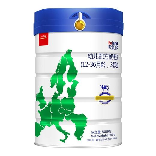 欧能多原装进口有幼儿配方奶粉3段800g【欧能多】 商品图0