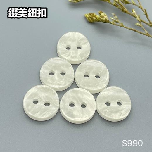 S990(整包购买) 商品图4