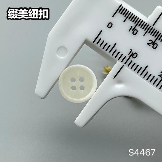 S4467(整包购买) 商品图4