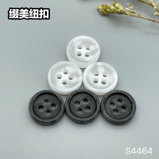 S4464(整包购买) 商品图0