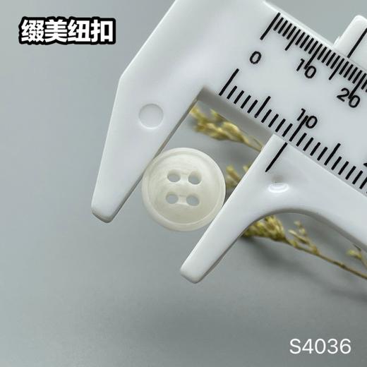 S4036(整包购买) 商品图6