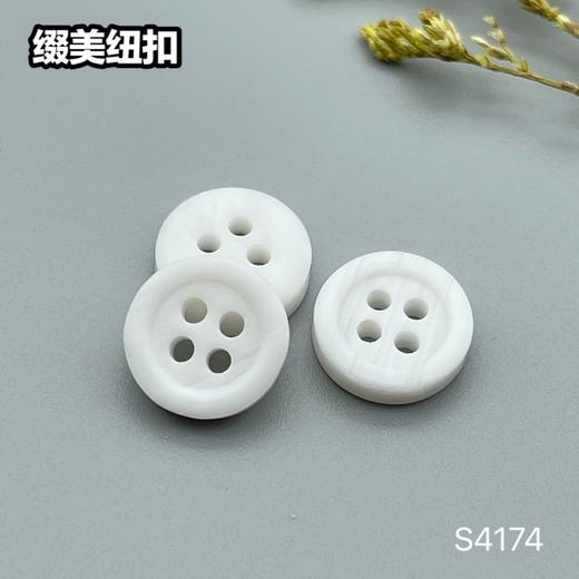 S4174(整包购买) 商品图0