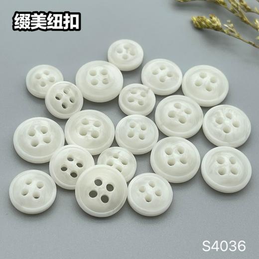 S4036(整包购买) 商品图4