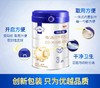 蓓康僖（bekari）纯绵羊奶粉 3段（1-3岁适用）幼儿配方羊奶粉 800g*6罐套装【蓓康僖】 商品缩略图4