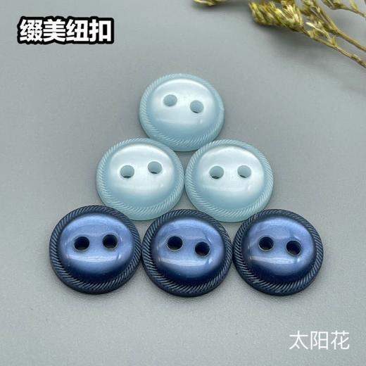 太阳花(整包购买) 商品图6