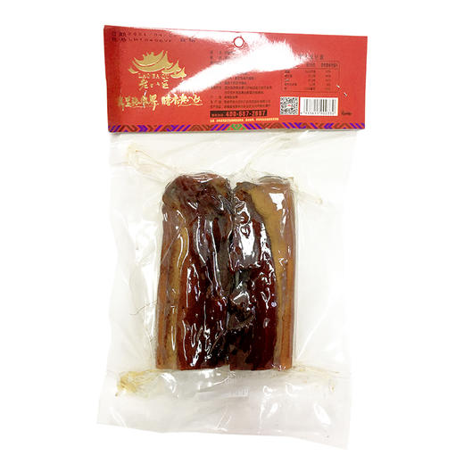 【库存紧张】湘西特产老八区简装后腿腊肉400g 腊香味十足 商品图1