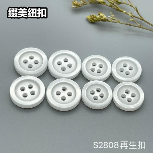 S2808再生扣(整包购买) 商品图4