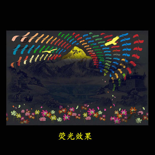 【预定】甘孜藏族自治州建州70周年纪念券 商品图1