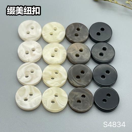 S4834(整包购买) 商品图5