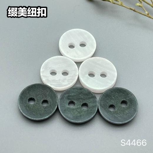 S4466(整包购买) 商品图0