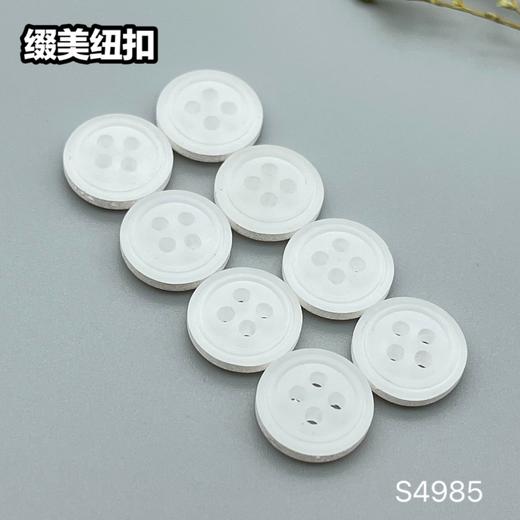 S4985(整包购买) 商品图3