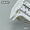 S4574(整包购买) 商品缩略图11