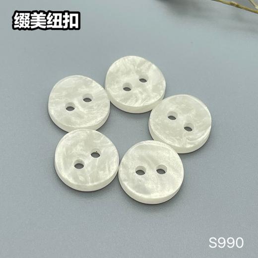 S990(整包购买) 商品图3