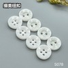 S078(整包购买) 商品缩略图5