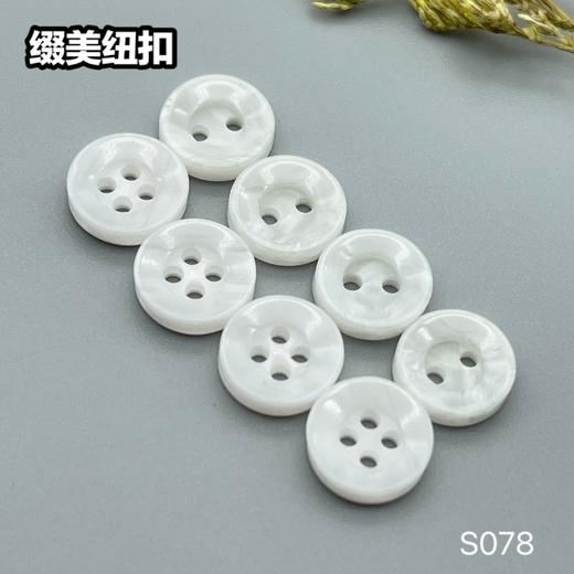 S078(整包购买) 商品图5