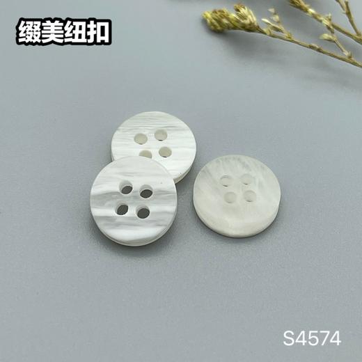 S4574(整包购买) 商品图1