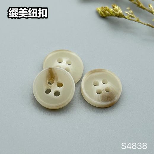 S4838(整包购买) 商品图3