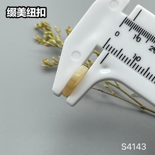 S4143(整包购买) 商品图10