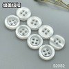 S2082(整包购买) 商品缩略图5