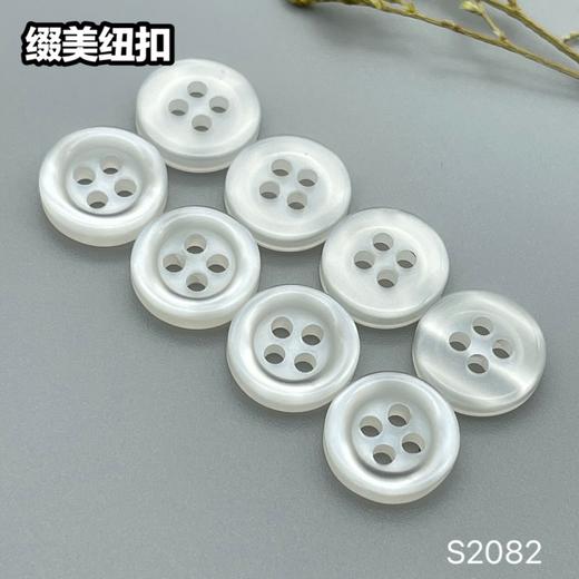 S2082(整包购买) 商品图5