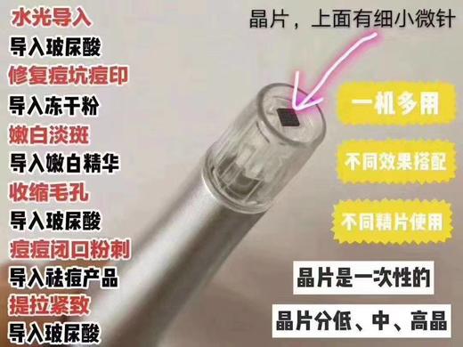 纳晶晶片 商品图2