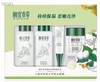 相宜本草四倍蚕丝四件套盒 商品缩略图2