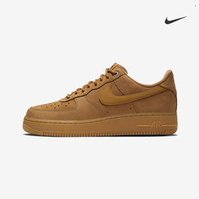 Nike Air Force1 mid FLAX  耐克空军小麦色男女板鞋