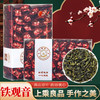 安溪铁观音 商品缩略图2