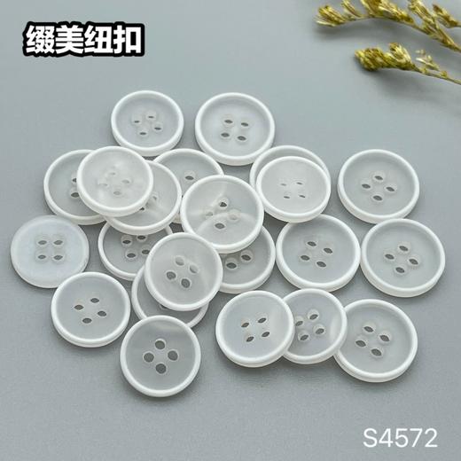 S4572(整包购买) 商品图5