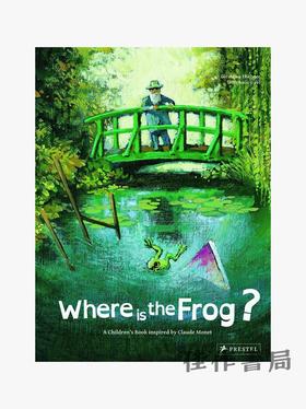 Where is the Frog?: A Children's Book Inspired by Claude Monet/青蛙在哪里？：受莫奈启发的绘本