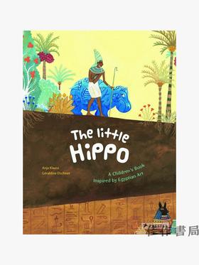 The Little Hippo: A Children's Book Inspired by Egyptian Art/小河马：受埃及艺术启发的绘本